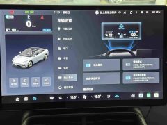 Arcfox Alpha S5 668MAX Shenxing Edition 200kW - ფოტო 16