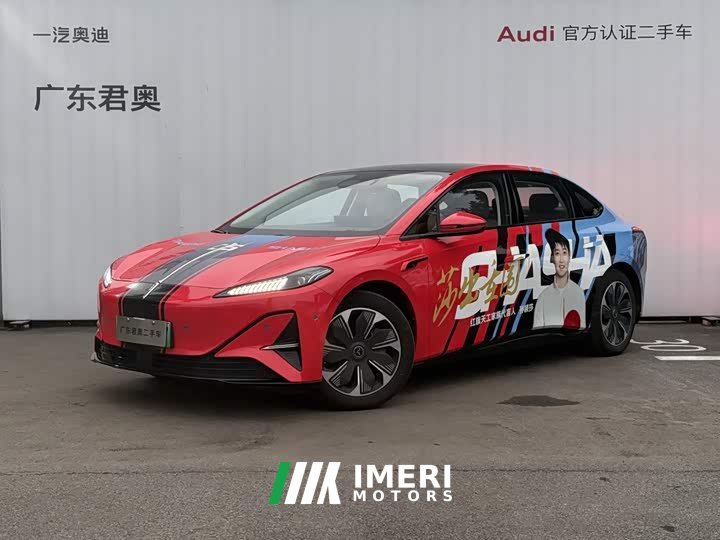 FAW Red Flag Tianwork 05 750 Smart Select Edition - ავტომობილი ჩინეთიდან