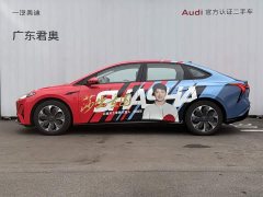 FAW Red Flag Tianwork 05 750 Smart Select Edition - ფოტო 3