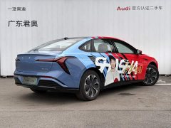 FAW Red Flag Tianwork 05 750 Smart Select Edition - ფოტო 5