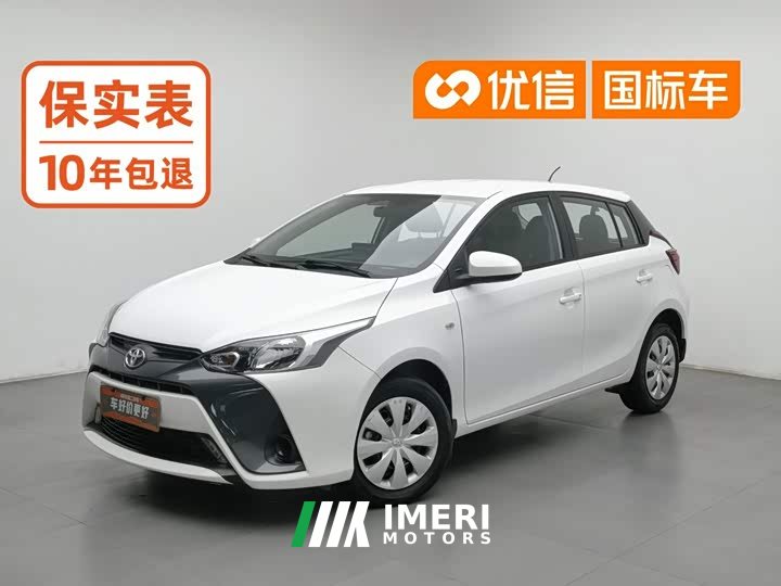 GAC Toyota Yaris L 1.5L CVT Leading Edition