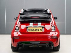 Geely Abarth 695 2022 Tributo 131 Rally - ფოტო 12