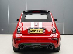 Geely Abarth 695 2022 Tributo 131 Rally - ფოტო 20