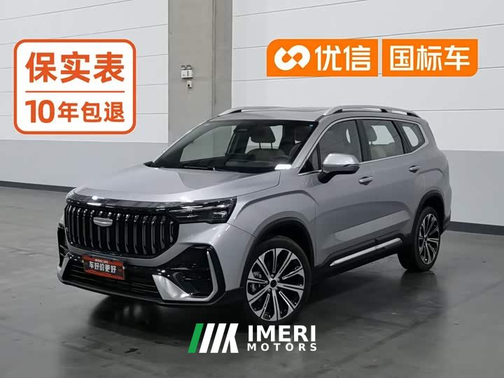 Geely Haoyue L 2.0T Diesel DCT Meiman 6-Seater