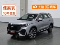 Geely Haoyue L 2026 2.0T Diesel DCT Meiman 6-Seater - ფოტო 1
