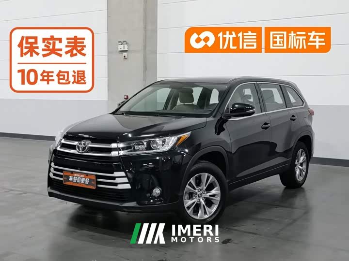 Toyota Highlander 2018 2.0T RWD Elite Edition 7-seater China VI - ავტომობილი ჩინეთიდან