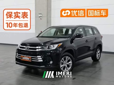 2021 Toyota Highlander 2018 2.0T RWD Elite Edition 7-seater China VI - ავტომობილი ჩინეთიდან