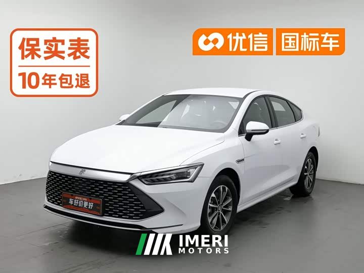 BYD Qin PLUS Glory Edition DM-i 55KM Leading