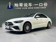 Mercedes-Benz C-Class C 260 L AMG Line - ფოტო 1