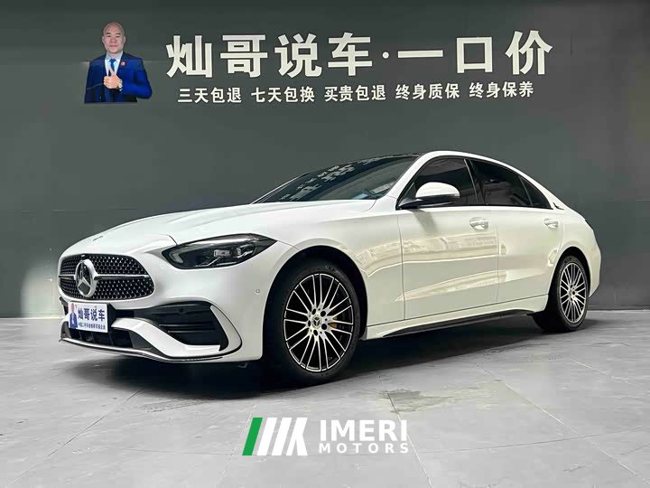 Mercedes-Benz C-Class C 260 L AMG Line