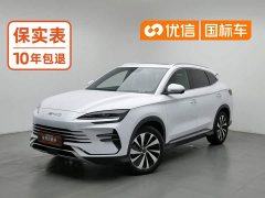 BYD Song Plus New Energy DM-i 110km Flagship Honors Edition - ფოტო 1