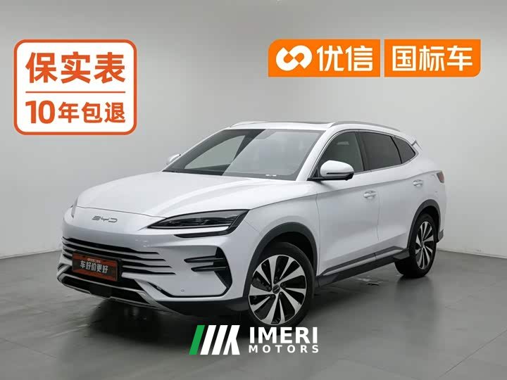 BYD Song Plus New Energy DM-i 110km Flagship Honors Edition