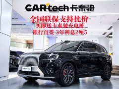 Zeekr 8X Ultra 55kWh - ფოტო 1