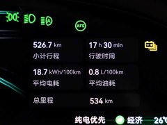 Zeekr 8X Ultra 55kWh - ფოტო 16