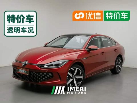 2022 Volkswagen Lingdu L 280TSI DSG Spicy Edition