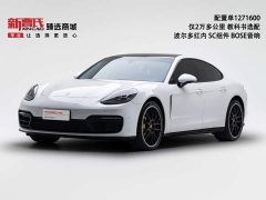 Porsche Panamera 2.9T - ფოტო 1