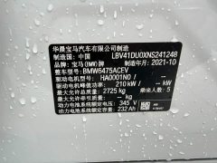 BMW iX3 2022 Leadership Edition - ფოტო 15