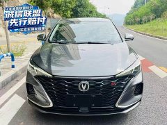 Changan Eado PLUS Blue Whale NE 1.4T GDI DCT Luxury - ფოტო 2