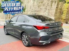 Changan Eado PLUS Blue Whale NE 1.4T GDI DCT Luxury - ფოტო 7