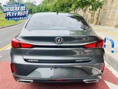 Changan Eado PLUS Blue Whale NE 1.4T GDI DCT Luxury - ფოტო 8