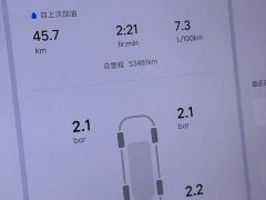 Li Auto L7 Pro - ფოტო 14