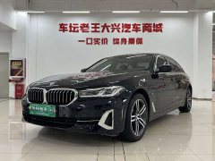 BMW 5 Series New Energy 2022 535Le M Sport Package - ფოტო 1
