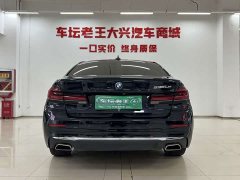 BMW 5 Series New Energy 2022 535Le M Sport Package - ფოტო 16