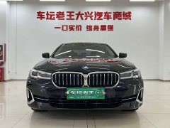 BMW 5 Series New Energy 2022 535Le M Sport Package - ფოტო 2