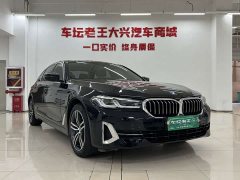 BMW 5 Series New Energy 2022 535Le M Sport Package - ფოტო 3
