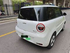 Changan Lumin Treasure Edition 205km Cool Love White CATL - ფოტო 6