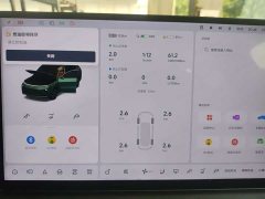 Li Auto L8 Ultra Smart Refresh Edition - ფოტო 4
