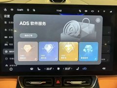 AITO Aion M8 2025 Extended Range Max 53.4kWh 6-Seater with 192-Channel LiDAR - ფოტო 10