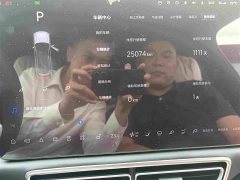 Li Auto L9 2022 Max - ფოტო 9