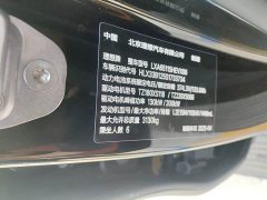 Li Auto L8 Ultra Smart Refresh Edition - ფოტო 12