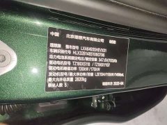 Li Auto L6 Pro Smart Refresh Edition - ფოტო 12