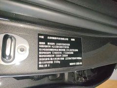 Li Auto L8 Ultra Smart Refresh Edition - ფოტო 11