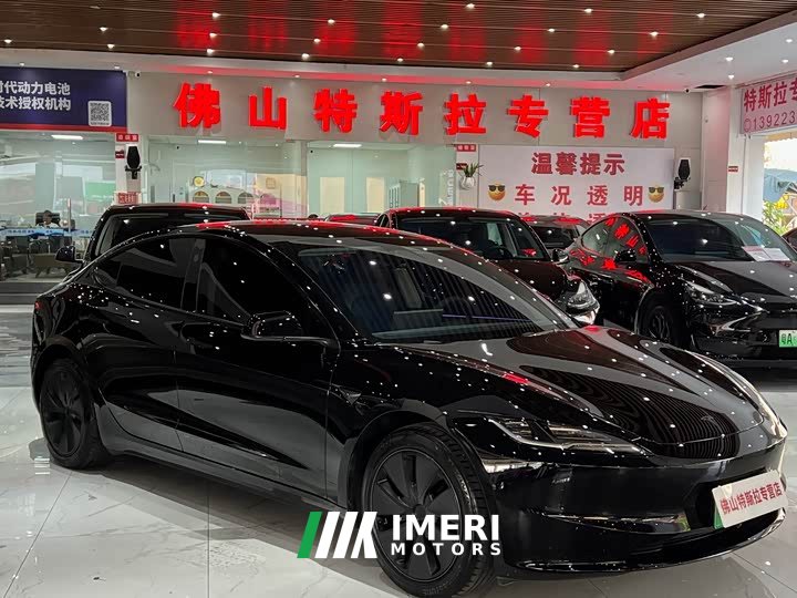 Tesla Model 3 Rear-Wheel Drive
