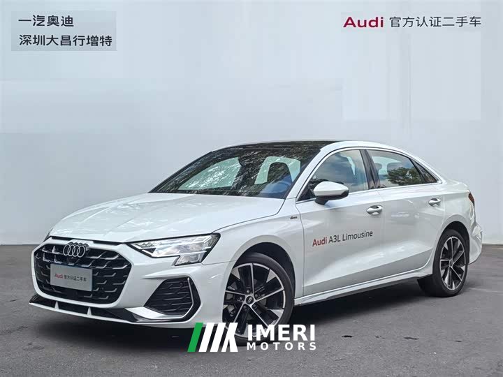 Audi A3 A3L Limousine 35TFSI Prestige