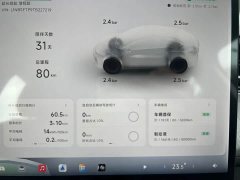 XPeng G6 Extended Range 1704 Max - ფოტო 6