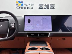 Li Auto L7 2024 Ultra - ფოტო 13