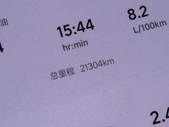 Li Auto L7 2024 Ultra - ფოტო 18