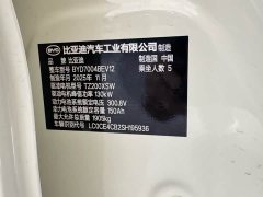 BYD Dolphin 2025 Smart Drive 410km Fashion Edition - ფოტო 12
