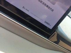 Luxeed Zhiji R7 Pure Electric 667km Pro - ფოტო 8