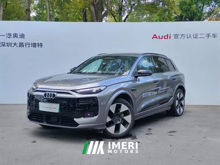 Audi Q6L e-tron Premier Launch Edition