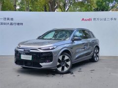 Audi Q6L e-tron 2026 Premier Launch Edition - ფოტო 1
