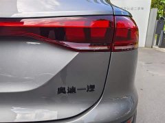 Audi Q6L e-tron 2026 Premier Launch Edition - ფოტო 16