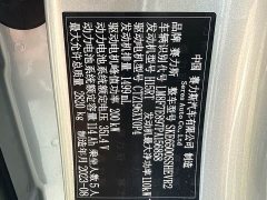 AITO Wenjie M7 1.5T RWD Plus 5-Seater - ფოტო 15