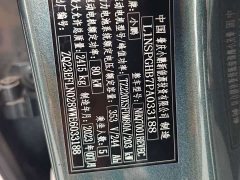XPeng P7 P7i 702 Max - ფოტო 11