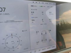 Li Auto L7 Ultra Smart Refresh Edition - ფოტო 9