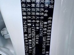 Chery Tiggo 7 PLUS 2023 Champion Edition 1.5TCI CVT Luxury - ფოტო 19